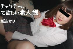 HEYZO 2170 Yuki Akari Amateur Girl Wants To Be Screwed Up