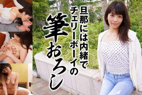 Onodera Mari Married Woman Pops Virgin Boy’s Cherry In Secret