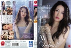 [Full HD] JUL-109 A Woman Who Loves SEX And Is Loved By SEX. Kawai Rana 32-year-old AV Debut! !
