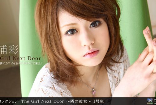 杉浦彩 THE GIRL NEXT DOOR 〜隣の彼女〜 一号室