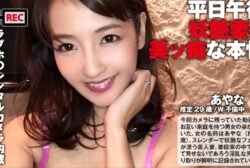 300NTK-116 The bewitching married woman’s beautiful nature … W affair Gonzo video leaked! “We are having an affair ♪” A horny married woman who leaves herself to pleasure rather than at home. : Love hotel rental camera built-in / Gonzo video file 026 that I forgot to erase