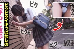345SIMM-546 Ayumi / 18 years old / Outdoor Iki Girls ● Raw