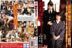 [Full HD] HBAD-403 Secret Police Woman Who Came From The 3rd Empire Who Was Wearing A Policeman’s Wife And Double Spy’s Clothes Against The Two Women Gangbangs Gangbanged By The Elegy Military Force Of Showa Girls 1940