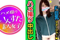 413INST-087 [Orgy / Personal shooting] A secret that cannot be said to a ball c***d! Baseball club female manager Hot-blooded abdominal muscle Bakiko-chan is personally photographed with a hyper cunnilingus and a huge glans penis