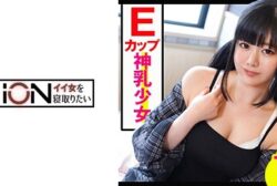 478LOLI-021 Enkou dating with a real god waiting girl (E cup) I met on SNS! !! Gonzo Creampie SEX