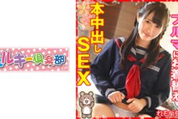 478LOLI-030 Take a bath with female student Lemon-chan and change into Pichi Pichi Bloomers Book Creampie SEX