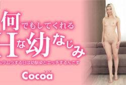 Kin8tengoku 3395 Sweethearts / Cocoa