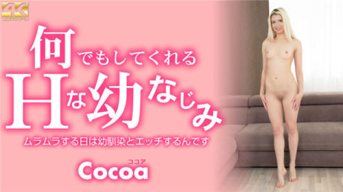 Kin8tengoku 3395 Sweethearts / Cocoa