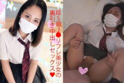 FC2PPV 1723811 [Uncensored] Super S-class J ● Refre beautiful girl Rina-chan’s back part-time job! Uniform Gachihame seeding creampie press !!: Rina-chan (18 years old)