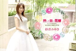030621-001 Beautiful Bride – Creampie SEX on the eve of the wedding with the staff Miyuki Sakura