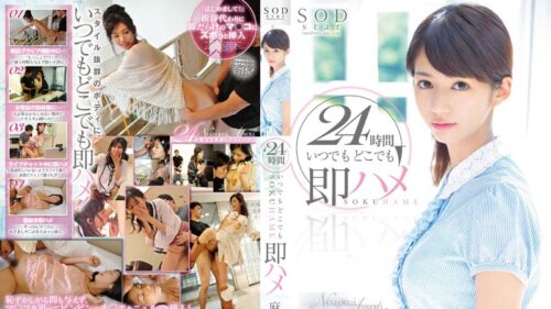 [Reducing Mosaic] STAR-395 Saddle Immediately Anytime And Anywhere For 24 Hours Nozomi Aso