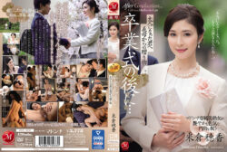 [Full HD] JUL-670 After The Graduation Ceremony … A Gift From My Mother-in-law To You As An Adult. Hoka Yonekura