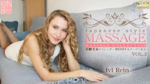 Premier Pre-delivery JAPANESE STYLE MASSAGE VOL2 Ivi Rein / Ivi Rein to play with the slender BODY of beautiful legs