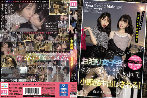 MIAA-525 M Man Participates In The Assault At The House Where The Girls Are Meeting! From The Evening To The Morning At The Girls-only Gathering, She Is R**ed All Day Long And Is Vaginal Cum Shot! White Peach Hana Mai Kagari