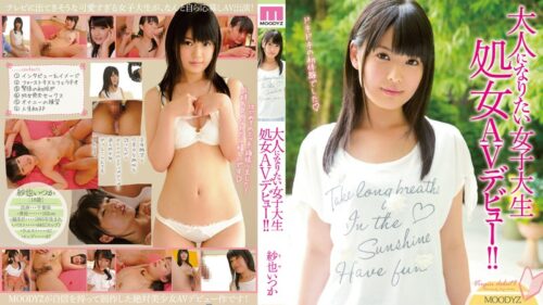 [Reducing Mosaic] MIGD-611 College Student Virgins AV Debut Want To Be An Adult! ! Kanase Natsuru