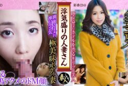 558KRS-055 A Married Woman Who Is Cheating With A Sensitive Body In Season 02