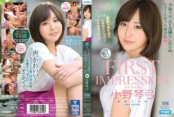[Reducing Mosaic] IPX-634 FIRST IMPRESSION 148 Reiwa Ichi, A Short Cut Girl Who Is Not Like An AV Actress Kotoyumi Ono