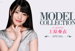 Uehara Ai model Collection Special