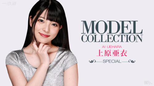 Uehara Ai model Collection Special