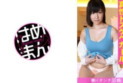 595BYTCN-088 Working Woman Picture Book Chieri (21) 4