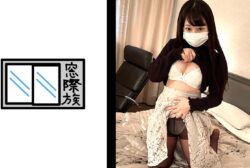383RKD-013 [Amateur] Minimum Mochi Skin Girl _ Thick Licking Sex Cum Inside To Minimal Ma ○ Ko